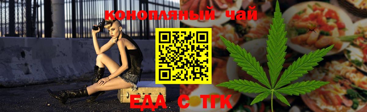 Canna-Cookies марихуана  Вход с VPN  Когалым 