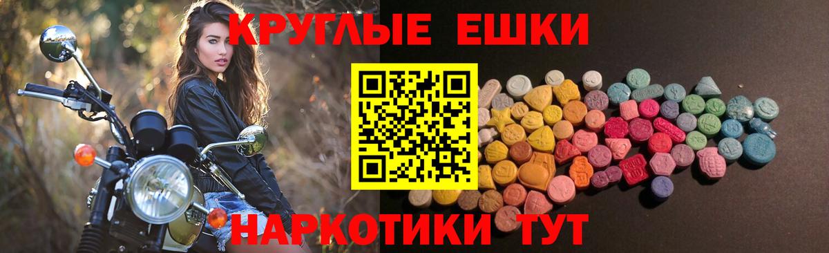 Когалым  ссылка на мегу маркетплейс  Ecstasy 280 MDMA  Ecstasy  Вход с VPN  Ecstasy ешки 