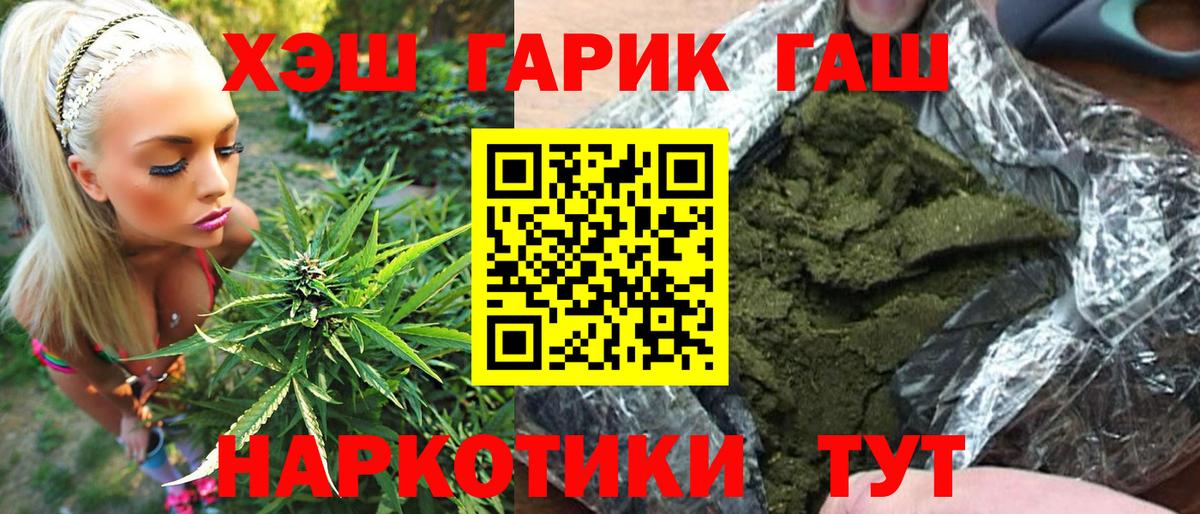 Когалым  КОКАИН  Экстази  Вход с VPN  Мефедрон кристаллы  Кетамин  Метамфетамин  Гашиш 