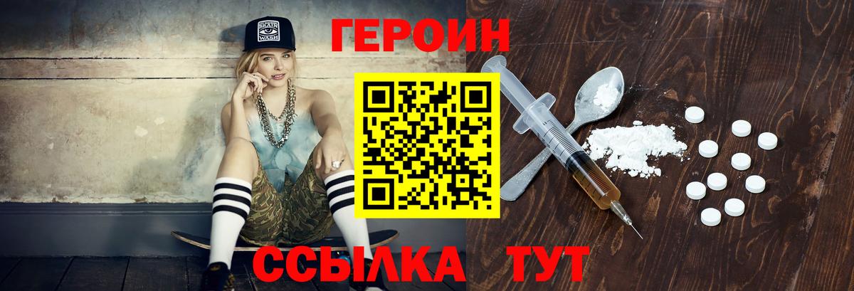  COCAIN Когалым