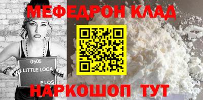 бошки Краснокаменск