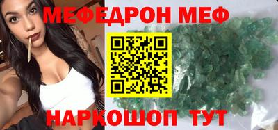 бошки Краснокаменск