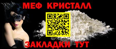а пвп мука Краснодар