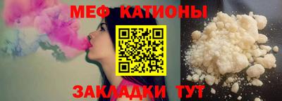 бошки Краснокаменск