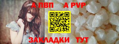 бошки Краснокаменск