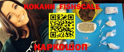 кристаллы Краснознаменск