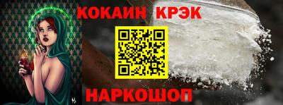 бошки Краснокаменск