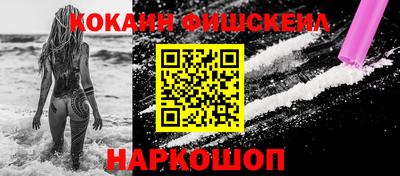 кристаллы Краснознаменск