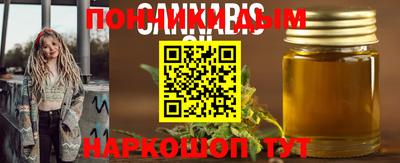 кристаллы Краснознаменск