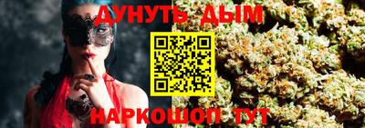 кристаллы Краснознаменск