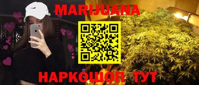 кристаллы Краснознаменск