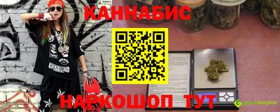 кристаллы Краснознаменск