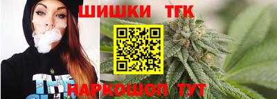 бошки Краснокаменск