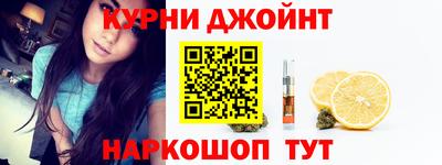 бошки Краснокаменск