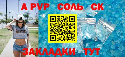 а пвп мука Краснодар