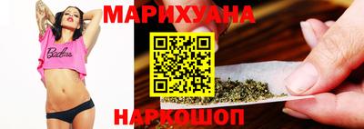 кристаллы Краснознаменск