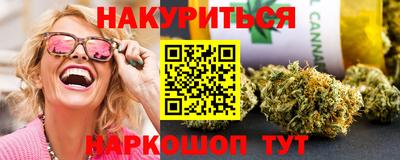 кристаллы Краснознаменск