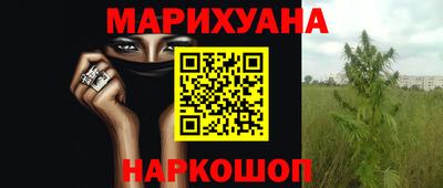 кристаллы Краснознаменск