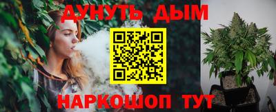 кристаллы Краснознаменск