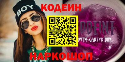 бошки Краснокаменск