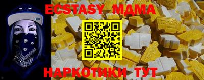 бошки Краснокаменск