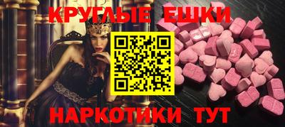 бошки Краснокаменск