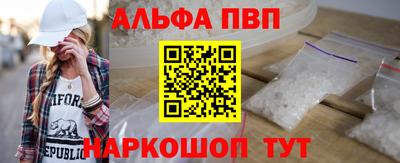 бошки Краснокаменск