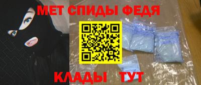 бошки Краснокаменск