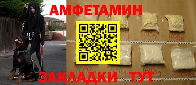 кристаллы Краснознаменск