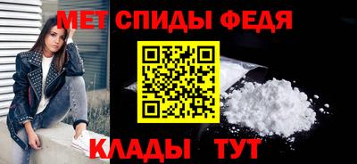 кристаллы Краснознаменск