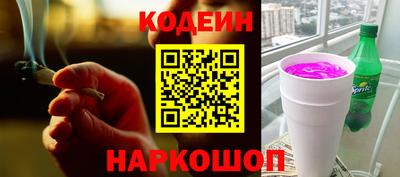 кристаллы Краснознаменск