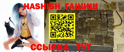 бошки Краснокаменск