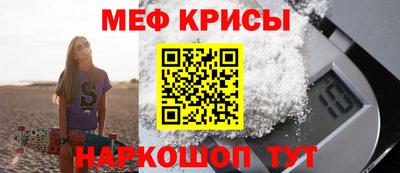 бошки Краснокаменск