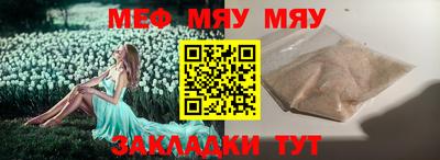 а пвп мука Краснодар