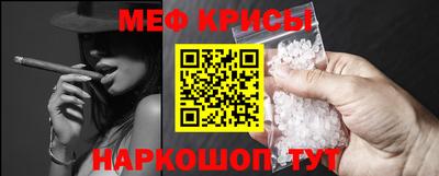 а пвп мука Краснодар