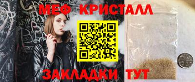 бошки Краснокаменск
