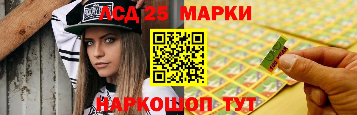 Лсд 25 экстази ecstasy  Вход с VPN  Когалым  LSD-25 экстази ecstasy 