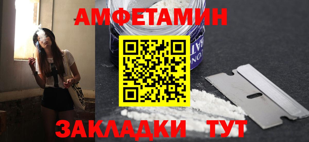 Первитин Декстрометамфетамин 99.9%  Первитин Декстрометамфетамин 99.9%  Вход с VPN  Когалым 