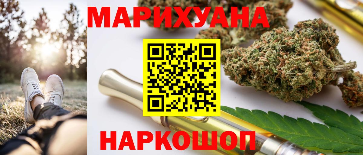 МАРИХУАНА AK-47  Вход с VPN  Когалым  Шишки марихуана тримм  Шишки марихуана гибрид 